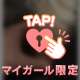 お盆はお休みです🙇‍♀️