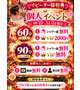 11/22まで