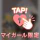 やけ酒だー！！
