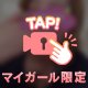 急に思ったから...///