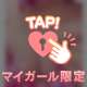 ありがとうございます🥰
