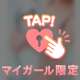 [お題]from:purinさん