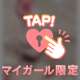 25日10:00〜しんいち様へ💌🫶🙏