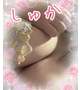 ♡♡明日も♡♡