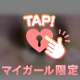 ♡♡3日から♡♡