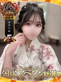 ジョーカー デリヘル SAHO