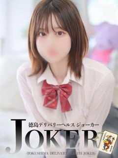 ジョーカー outcall escort service TENKA
