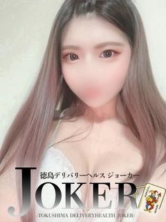 ジョーカー 上门服务 KARINA、3P、撮影、即尺