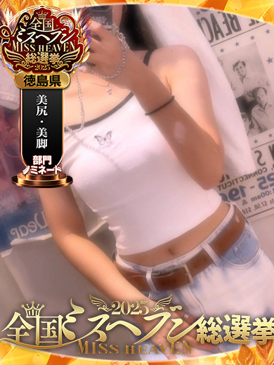 RAIMU【恋人感覚NO超逸材】