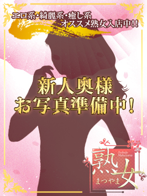 江角れなん