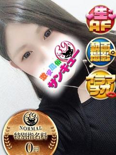 香川サンキュー デリヘル FUYUHI