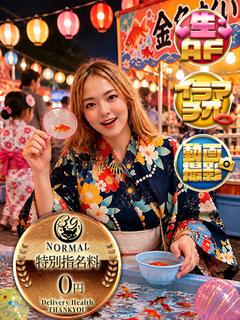 香川サンキュー デリヘル RIKA