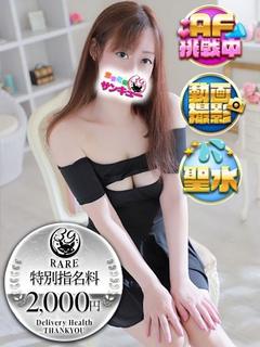 香川サンキュー outcall escort service YABUKI