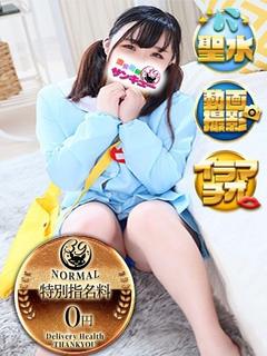 香川サンキュー 안마(데리버리) PURIN