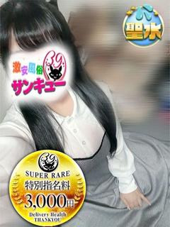 香川サンキュー outcall escort service MAYA