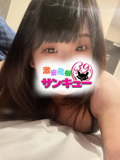 香川サンキュー 上门服务 NASA