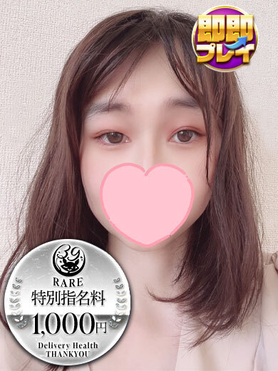 香川サンキュー 안마(데리버리) YARIN