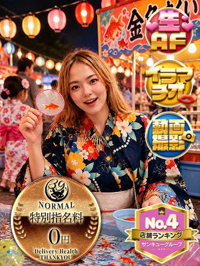 香川サンキュー outcall escort service RIKA