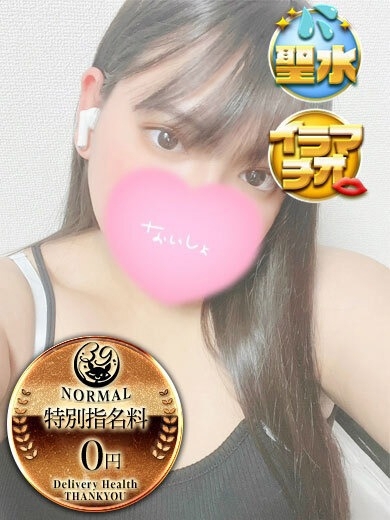 香川サンキュー outcall escort service SERINE