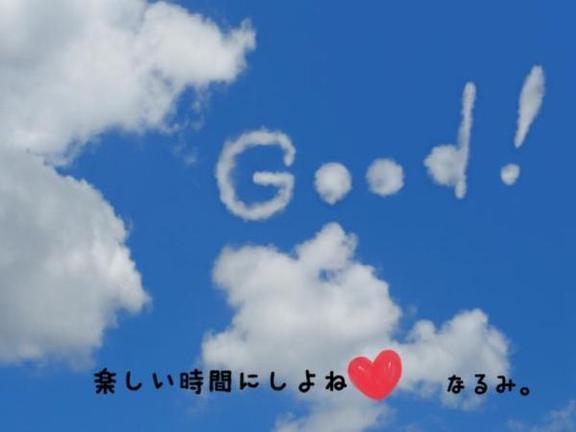 橋本なるみの写真メ日記