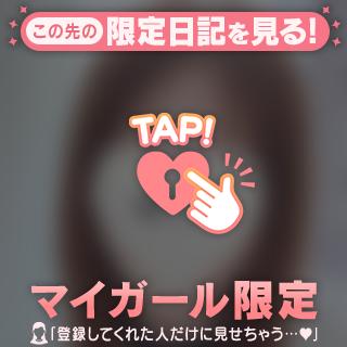 桜木ゆいの写真メ日記