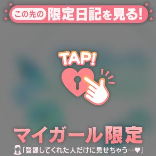 塚田もかの写真メ日記