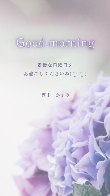 西山かすみの写真メ日記