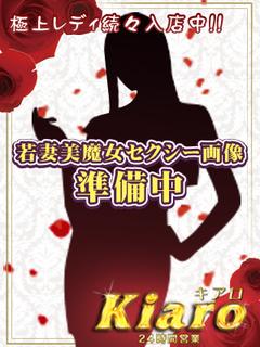 体験みおん