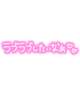 こんにちは❤️❤️