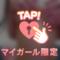 いただいたお土産