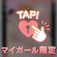 (🎀•͈ᴗ•͈)ᵃʳⁱᵍᵃᵗᵒ➰💖॰ॱ