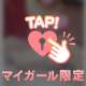 (🎀•͈ᴗ•͈)ᵃʳⁱᵍᵃᵗᵒ➰💖॰ॱ