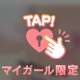 Ｔ様(🎀•͈ᴗ•͈)ᵃʳⁱᵍᵃᵗᵒ➰💖॰ॱ