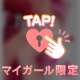 Ｍ様(🎀•͈ᴗ•͈)ᵃʳⁱᵍᵃᵗᵒ➰💖॰ॱ