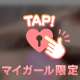 Ｓ様(🎀•͈ᴗ•͈)ᵃʳⁱᵍᵃᵗᵒ➰💖॰ॱ