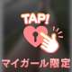 パルのお客様へ