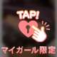 フラワー本指名様へ☺