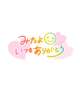 💕嬉しいです💕