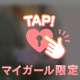 Thank you so match(*˙︶˙*)☆*°