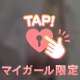 覚えててね(*´∀｀*)