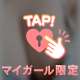 出勤♡♡