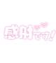 受け付け終了しました。