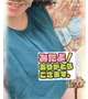 明日こそっっ