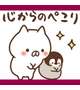 大洲のお兄様へ