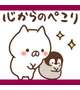 ナナのお兄様へ