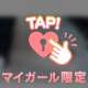 普通の下着も...ヽ( ´_つ｀)ノ