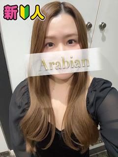るな