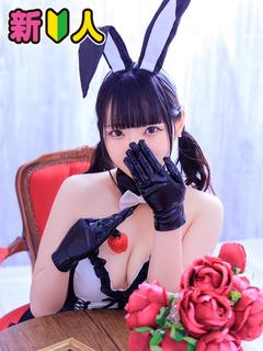 める