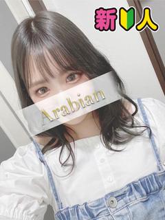 らな