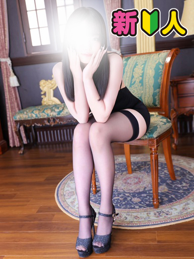 ねる